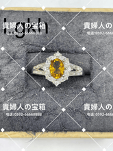 Load image into Gallery viewer, lgkh - 貴婦人の宝箱