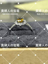 Load image into Gallery viewer, lgkh - 貴婦人の宝箱