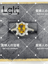 Load image into Gallery viewer, lgkj - 貴婦人の宝箱