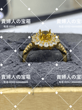 Load image into Gallery viewer, lgqa - 貴婦人の宝箱