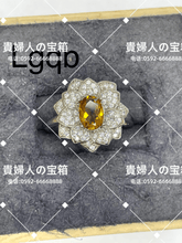 Load image into Gallery viewer, lgqb - 貴婦人の宝箱