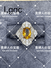 Load image into Gallery viewer, lgqc - 貴婦人の宝箱
