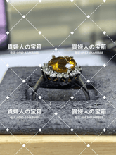 Load image into Gallery viewer, lgqc - 貴婦人の宝箱