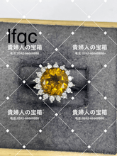 Load image into Gallery viewer, lgqc - 貴婦人の宝箱