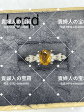Load image into Gallery viewer, lgqd - 貴婦人の宝箱