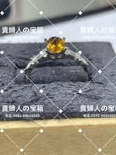 Load image into Gallery viewer, lgqd - 貴婦人の宝箱