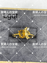 Load image into Gallery viewer, lgqf - 貴婦人の宝箱