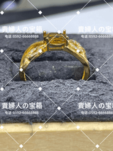 Load image into Gallery viewer, lgqg - 貴婦人の宝箱