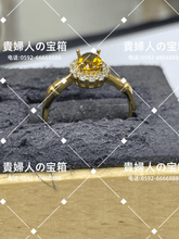 Load image into Gallery viewer, lgqh - 貴婦人の宝箱