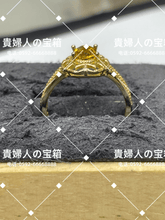 Load image into Gallery viewer, lgqj - 貴婦人の宝箱
