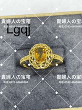 Load image into Gallery viewer, lgqj - 貴婦人の宝箱