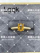 Load image into Gallery viewer, lgqk - 貴婦人の宝箱