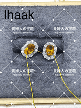 Load image into Gallery viewer, lhaak - 貴婦人の宝箱