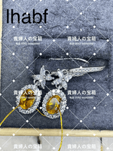Load image into Gallery viewer, lhabf - 貴婦人の宝箱