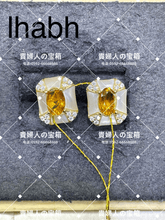 Load image into Gallery viewer, lhabh - 貴婦人の宝箱