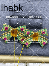 Load image into Gallery viewer, lhabk - 貴婦人の宝箱