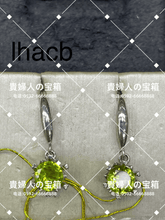 Load image into Gallery viewer, lhacb - 貴婦人の宝箱