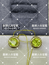 Load image into Gallery viewer, lhacc - 貴婦人の宝箱