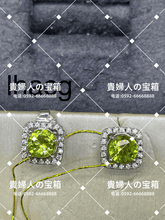 Load image into Gallery viewer, lhacg - 貴婦人の宝箱