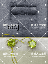 Load image into Gallery viewer, lhacj - 貴婦人の宝箱