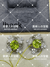 Load image into Gallery viewer, lhack - 貴婦人の宝箱