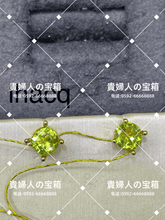 Load image into Gallery viewer, lhacq - 貴婦人の宝箱