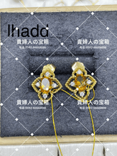 Load image into Gallery viewer, lhadd - 貴婦人の宝箱