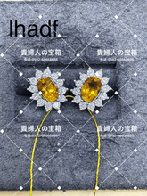 Load image into Gallery viewer, lhadf - 貴婦人の宝箱