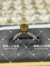 Load image into Gallery viewer, lhaf - 貴婦人の宝箱