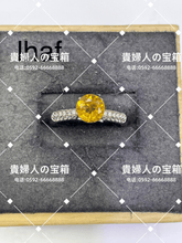 Load image into Gallery viewer, lhaf - 貴婦人の宝箱