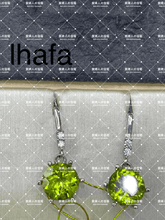 Load image into Gallery viewer, lhafa - 貴婦人の宝箱