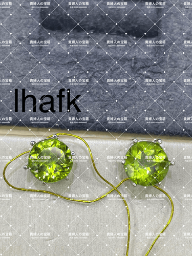lhafk - 貴婦人の宝箱