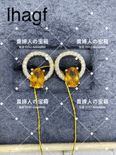 Load image into Gallery viewer, lhagf - 貴婦人の宝箱
