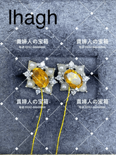 Load image into Gallery viewer, lhagh - 貴婦人の宝箱