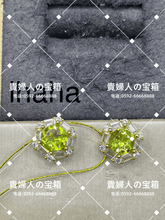 Load image into Gallery viewer, lhaha - 貴婦人の宝箱