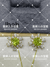 Load image into Gallery viewer, lhahd - 貴婦人の宝箱