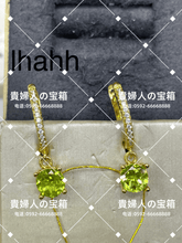 Load image into Gallery viewer, lhahh - 貴婦人の宝箱