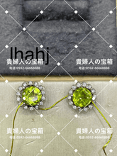Load image into Gallery viewer, lhahj - 貴婦人の宝箱