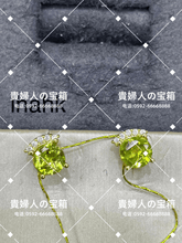 Load image into Gallery viewer, lhahk - 貴婦人の宝箱