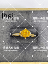 Load image into Gallery viewer, lhaj - 貴婦人の宝箱