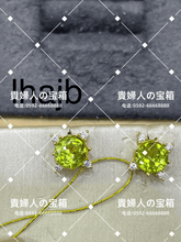 Load image into Gallery viewer, lhajb - 貴婦人の宝箱