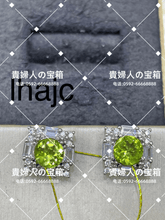 Load image into Gallery viewer, lhajc - 貴婦人の宝箱