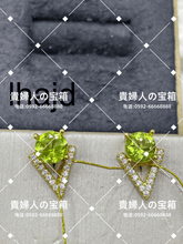 Load image into Gallery viewer, lhajd - 貴婦人の宝箱