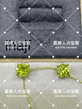 Load image into Gallery viewer, lhajf - 貴婦人の宝箱