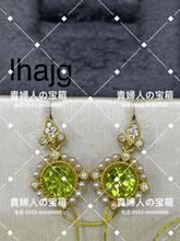 Load image into Gallery viewer, lhajg - 貴婦人の宝箱