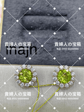 Load image into Gallery viewer, lhajh - 貴婦人の宝箱