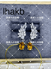 Load image into Gallery viewer, lhakb - 貴婦人の宝箱