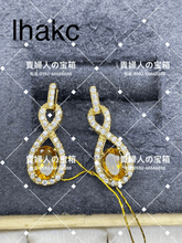 Load image into Gallery viewer, lhakc - 貴婦人の宝箱