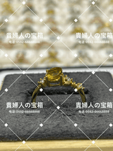 Load image into Gallery viewer, lhaq - 貴婦人の宝箱