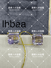 Load image into Gallery viewer, lhbaa - 貴婦人の宝箱